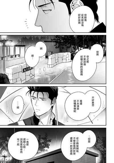 第171页图