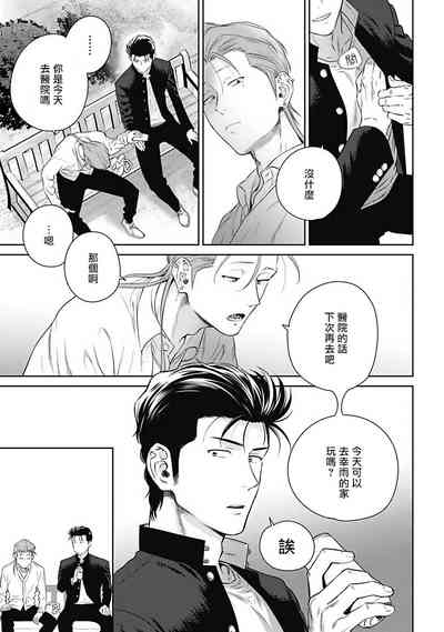 第87页图