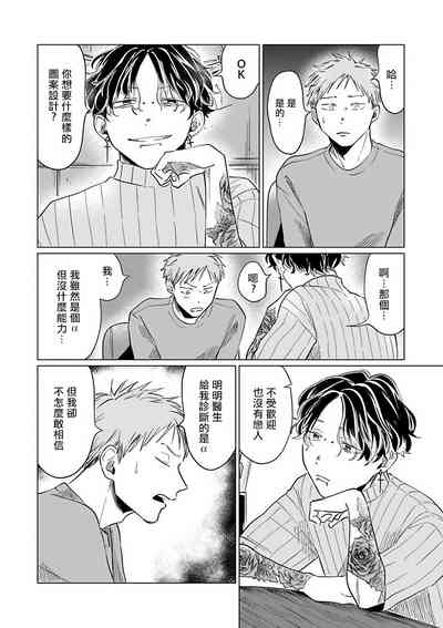 第167頁圖