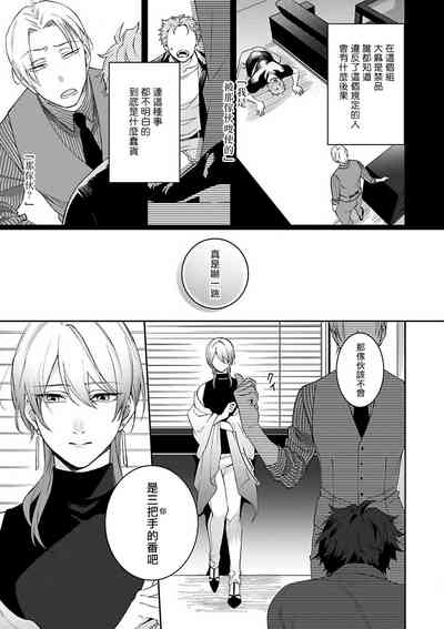 第191頁圖