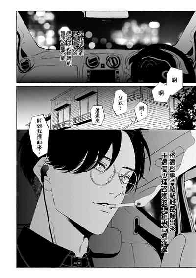 第239頁圖