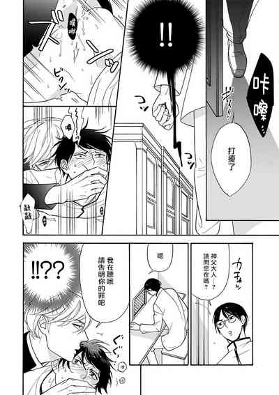 第67頁圖