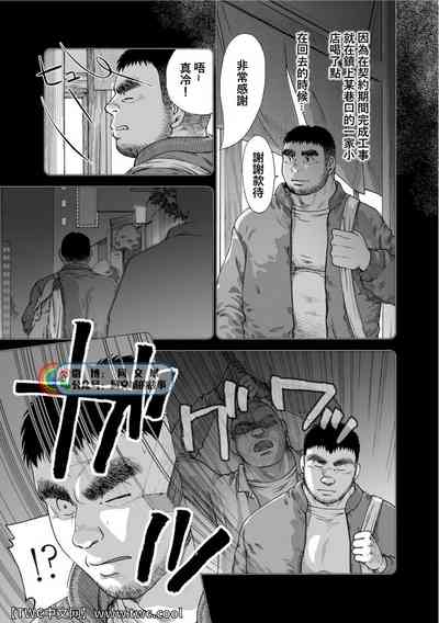 第19页图