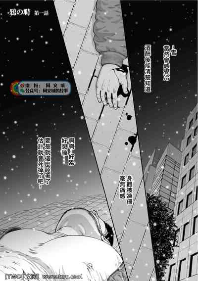 第3页图