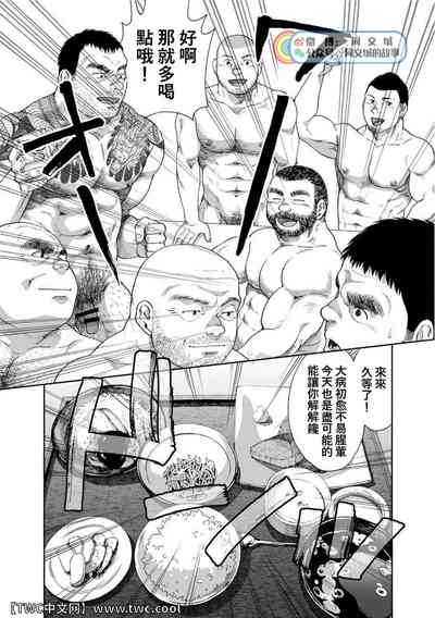 第43页图