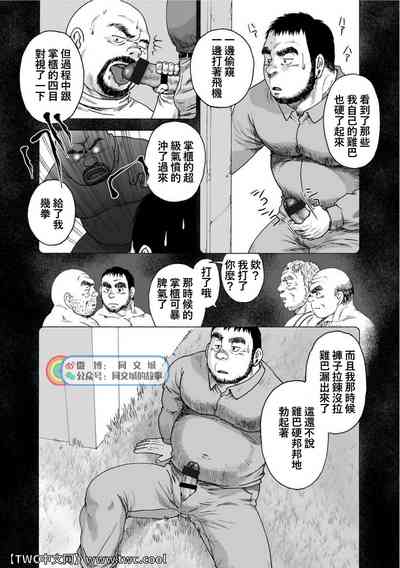 第95页图