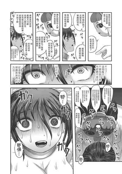 第103页图