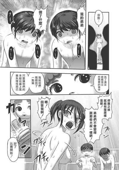 第87页图