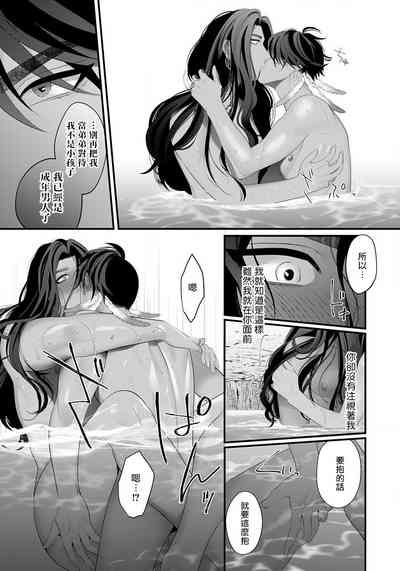 第43頁圖