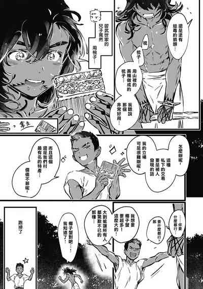 第179頁圖