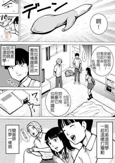 第7页图