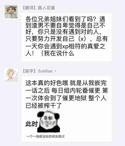 第139頁圖