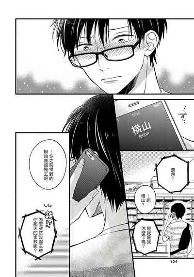 第111頁圖