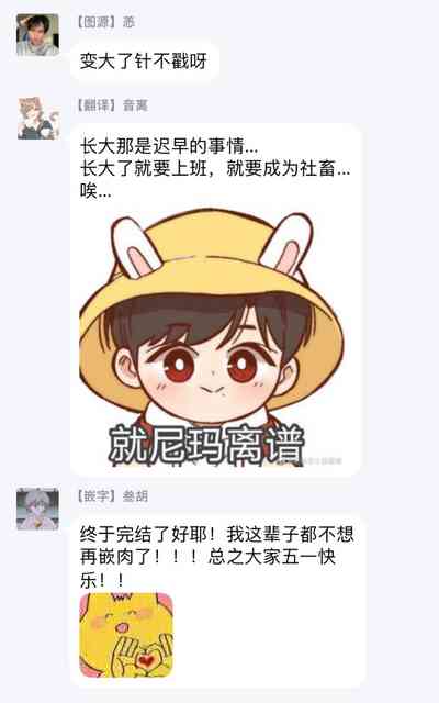 第179頁圖