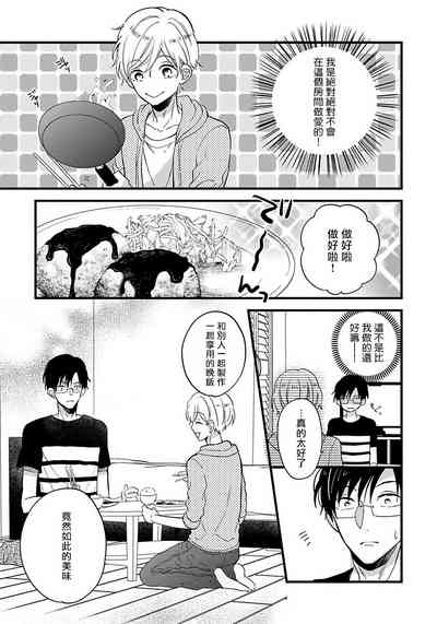 第71頁圖