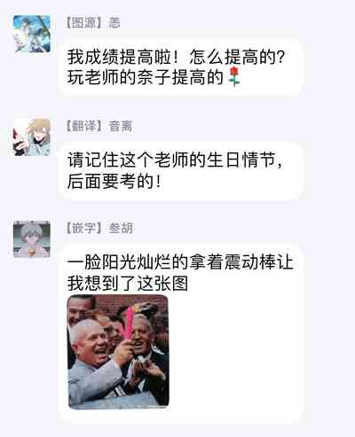 第87頁圖