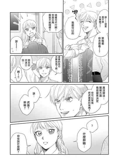 第111頁圖
