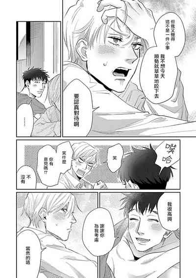 第183頁圖