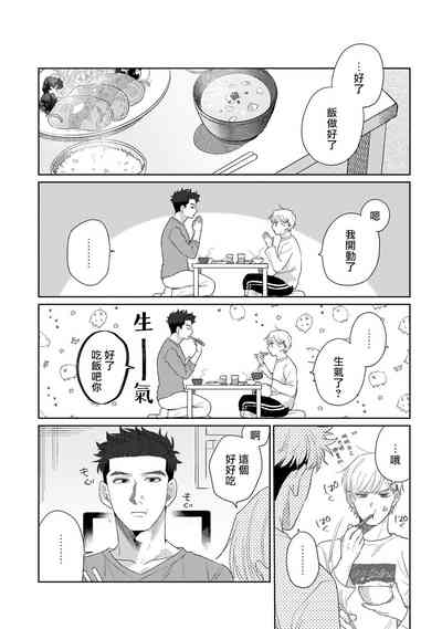 第67頁圖