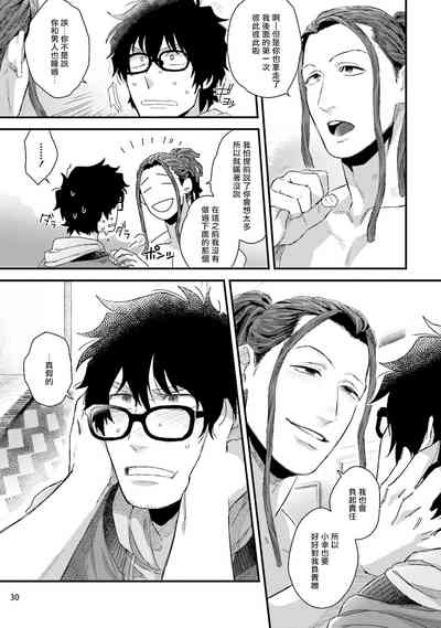 第31頁圖