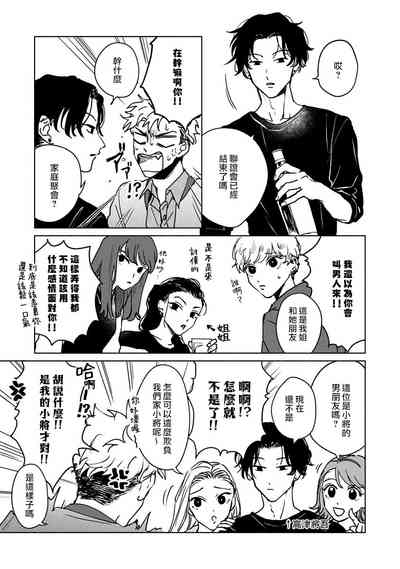 第107頁圖
