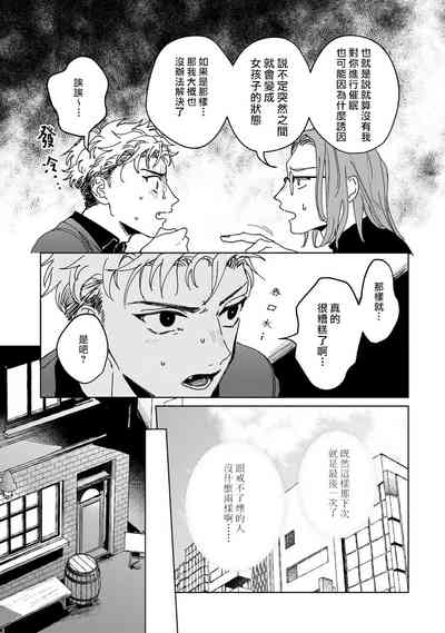 第67頁圖