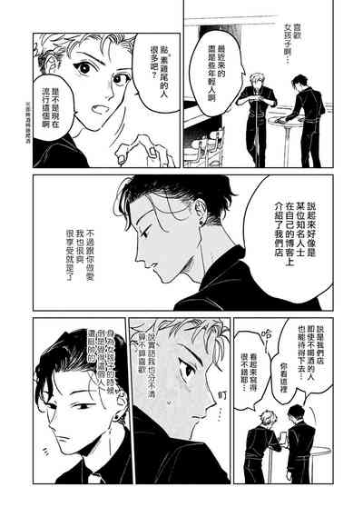 第75頁圖