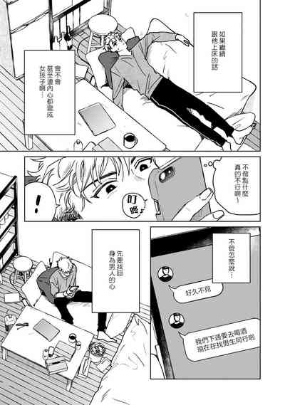 第95頁圖