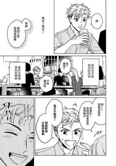 第99頁圖
