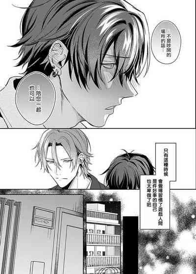 第43頁圖