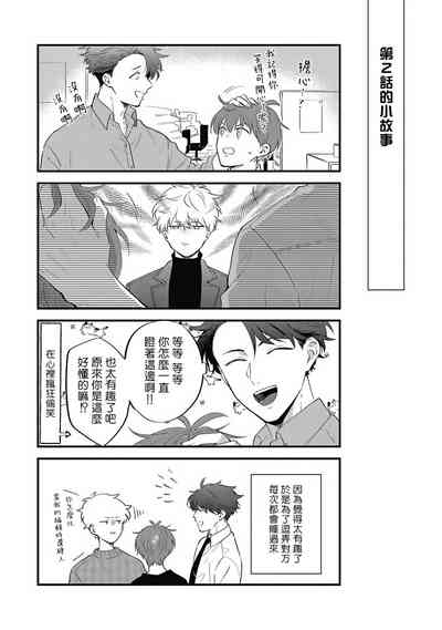 第179页图