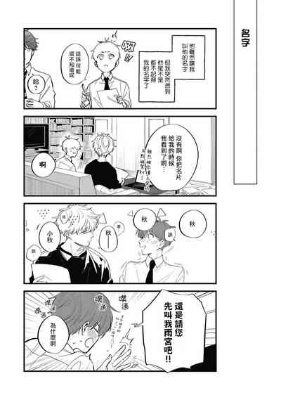 第183页图