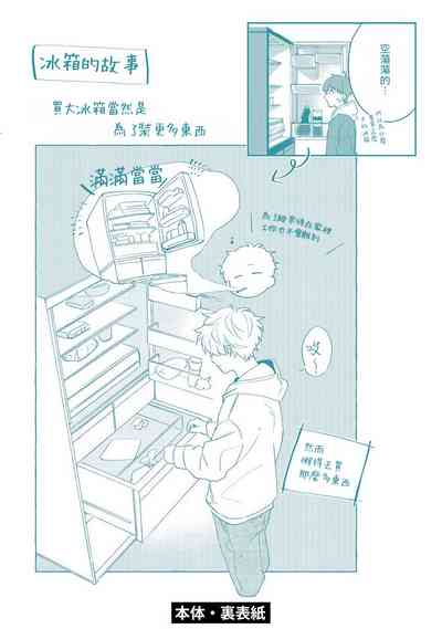 第191页图