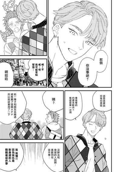 第107頁圖