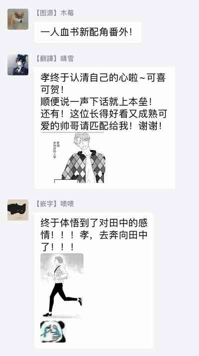 第119頁圖
