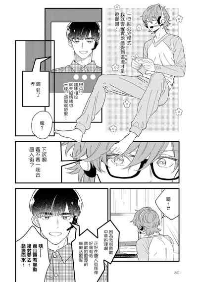 第83頁圖
