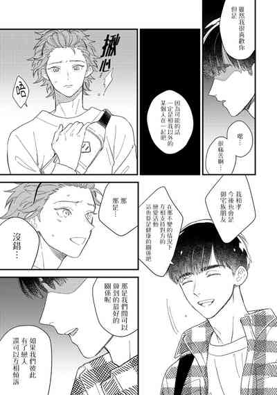 第99頁圖