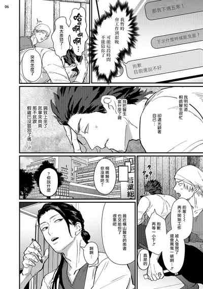 第67頁圖