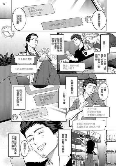 第71頁圖