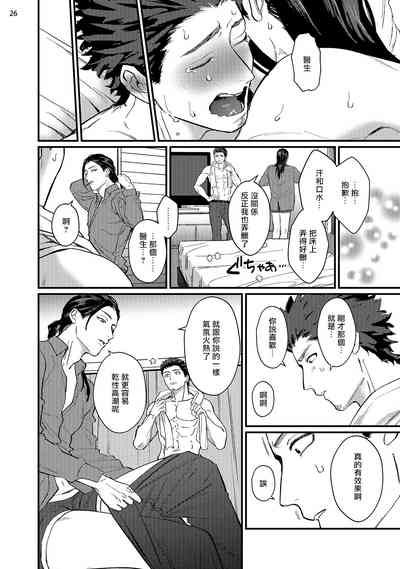 第87頁圖