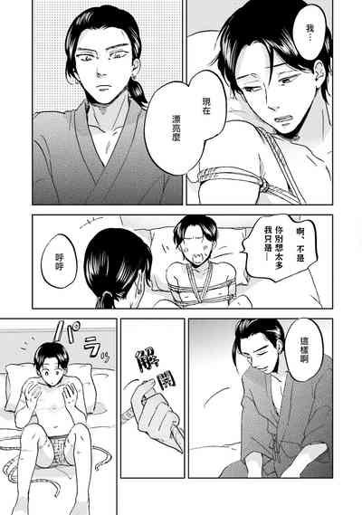 第119頁圖