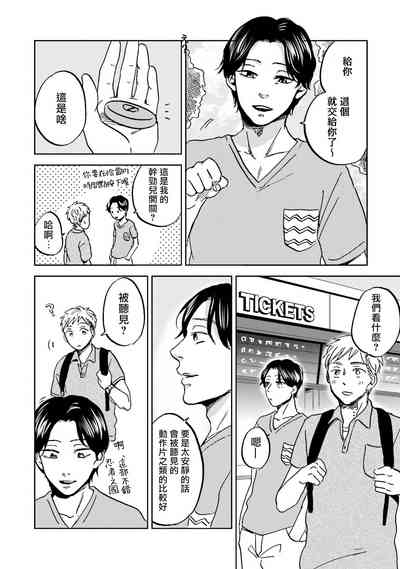 第167頁圖
