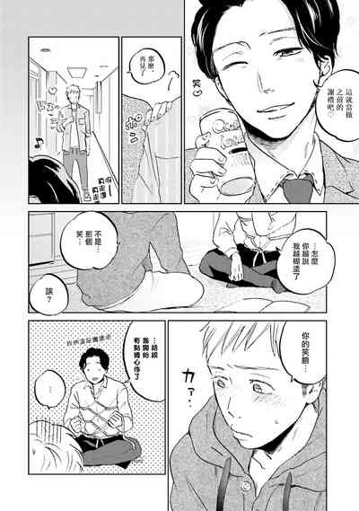第31頁圖