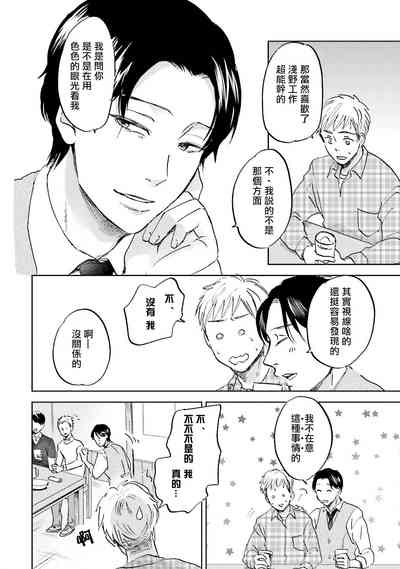 第75頁圖