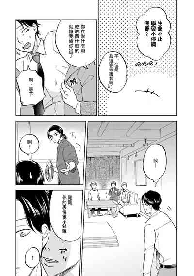 第91頁圖