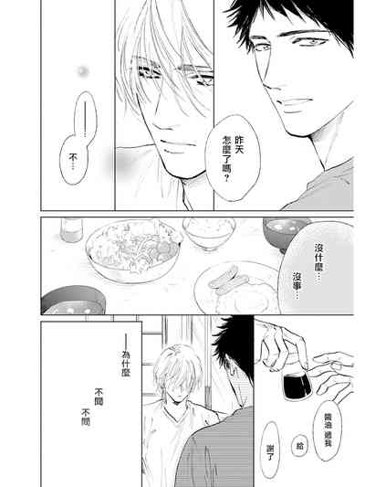 第111页图