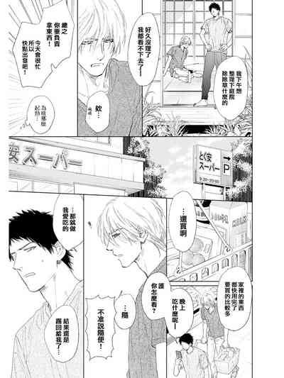 第75页图
