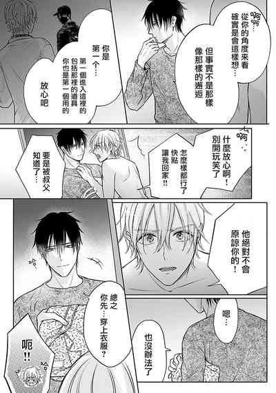 第79頁圖
