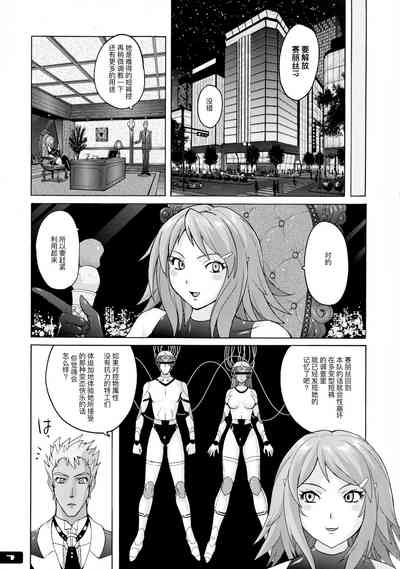 第7页图