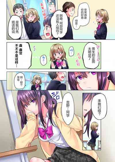 第3頁圖